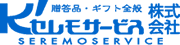 K'セレモサービス株式会社